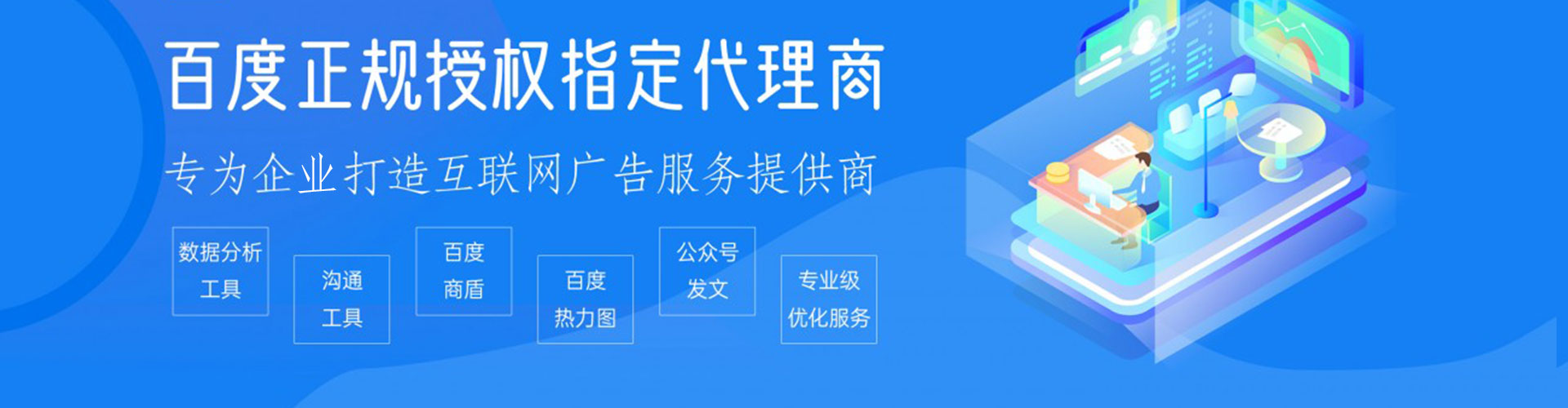 郸城百度sem